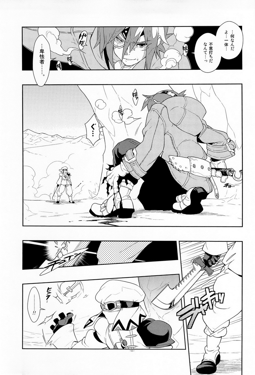 Tuberose. page 11 full