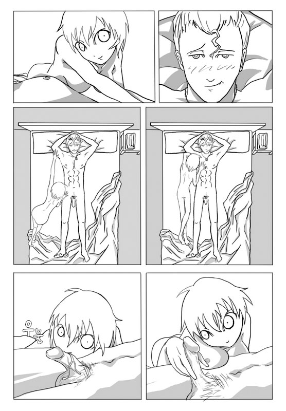 Shokujin Shoujo page 5 full
