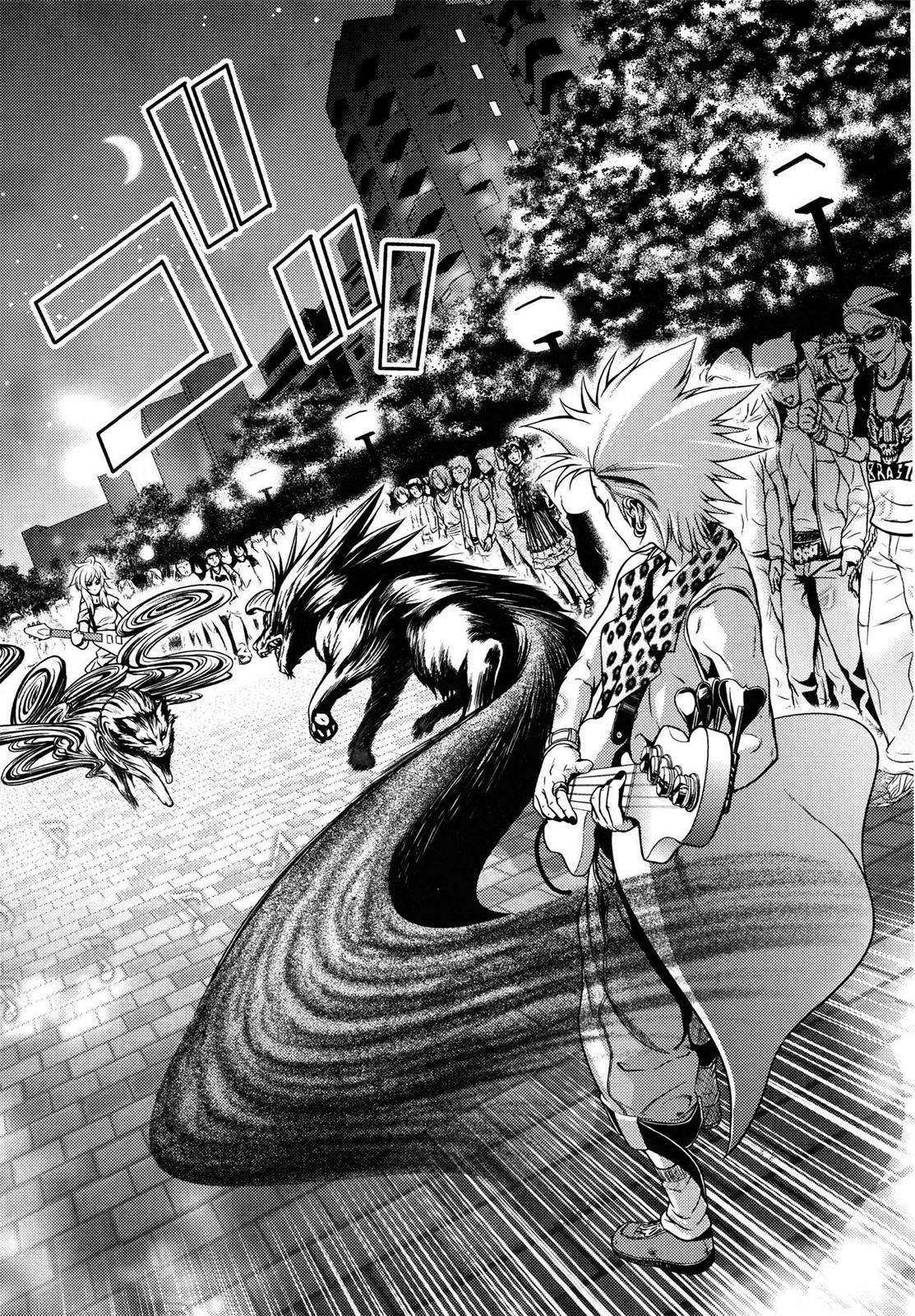 m7 -Minor Seven- Jou page 12 full
