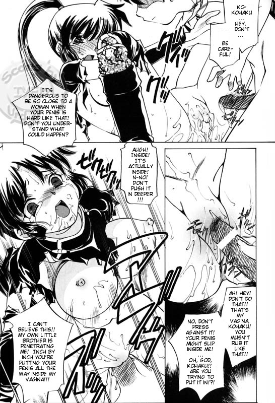 Taijiya Senki 3 VS Kaze page 12 full