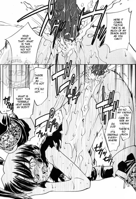 Taijiya Senki 3 VS Kaze page 8 full