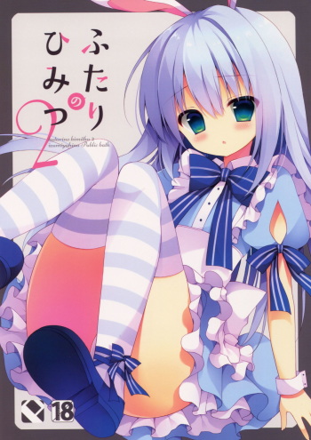 (Mimiket 33) [Public bath (Izumi Yuhina)] Futari no Himitsu 2 (Gochuumon wa Usagi desu ka?) [Korean] [팀 아동복지부] cover