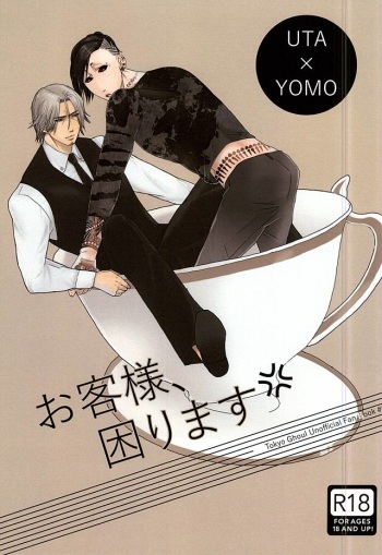 (SPARK10) [noid (Anji)] Okyakusama, Komarimasu (Tokyo Ghoul) cover