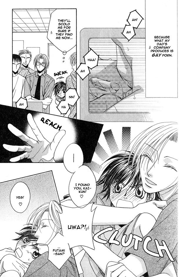 Kimagure Love Cupid - Capricious Love Cupid page 11 full