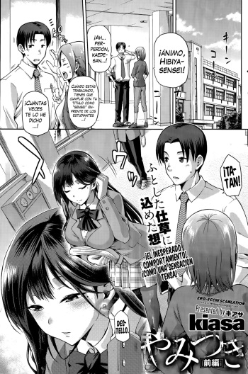 [kiasa] Yamitsuki Zenpen (COMIC HOTMiLK 2015-03) [Spanish] =EES= cover
