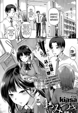 Yamitsuki Zenpen   =EES=