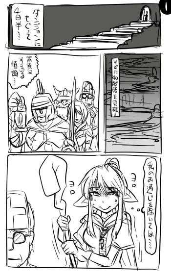 [Tonda] 2015-nen Anal Worm Manga Matome cover