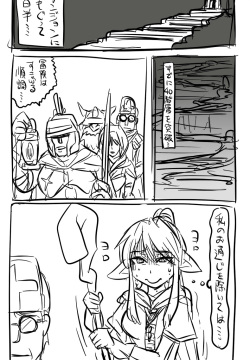 2015-nen Anal Worm Manga Matome