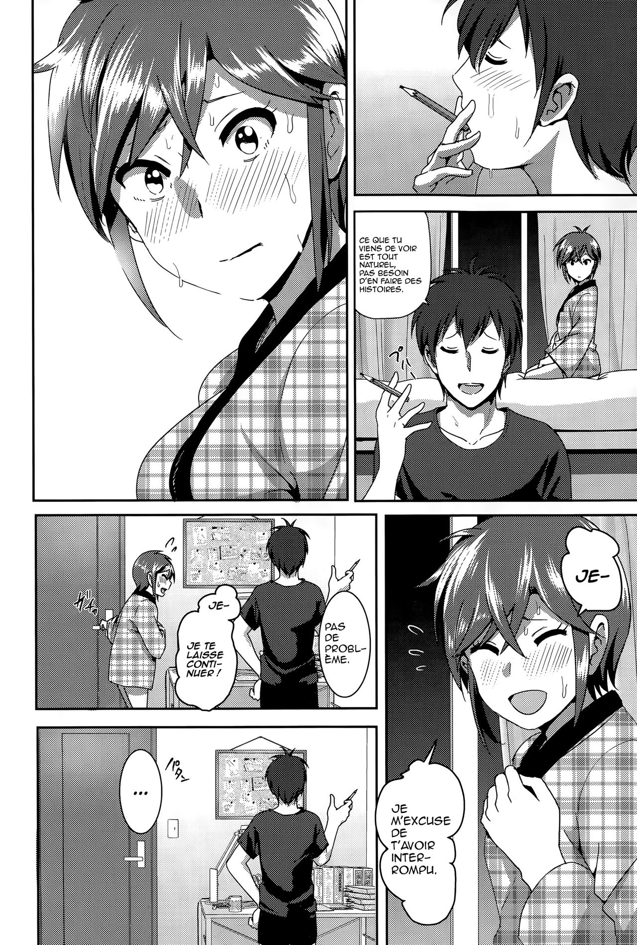 ne~ niichan page 12 full
