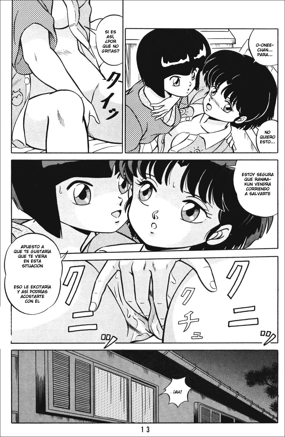 Tendou-ke no Musume tachi - The Ladies of the Tendo Family Vol. 1 | Las Chicas de la Familia Tendo Vol. 1 page 12 full