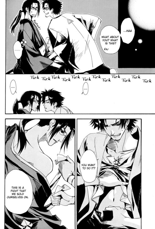 Sokotsumono Tenmatsuki page 11 full