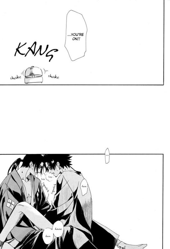Sokotsumono Tenmatsuki page 12 full