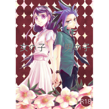 (Sennen☆Battle in Osaka 6) [lunchbox (Betsui)] Onnanoko Otokonoko (Yu-Gi-Oh! ARC-V) [Sample] cover
