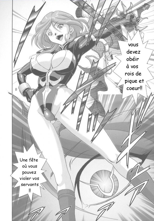 Kyouran no Ashford - Violent Waves of ASHFORD page 7 full