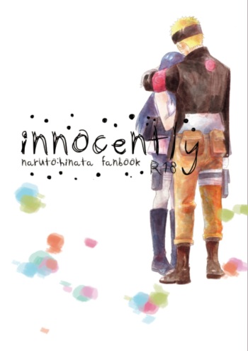 [blink (shimoyake)] innocently (Naruto) [English] cover