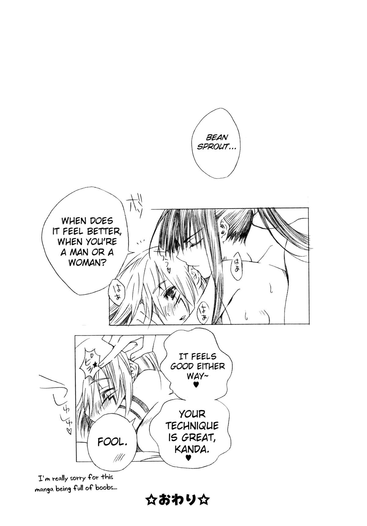 Ikenai Allen-tan PURE WHITE page 11 full