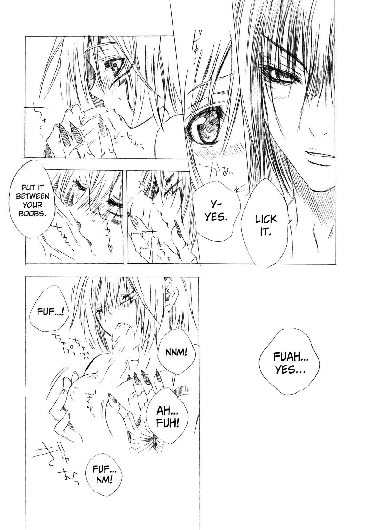 Ikenai Allen-tan PURE WHITE page 5 full