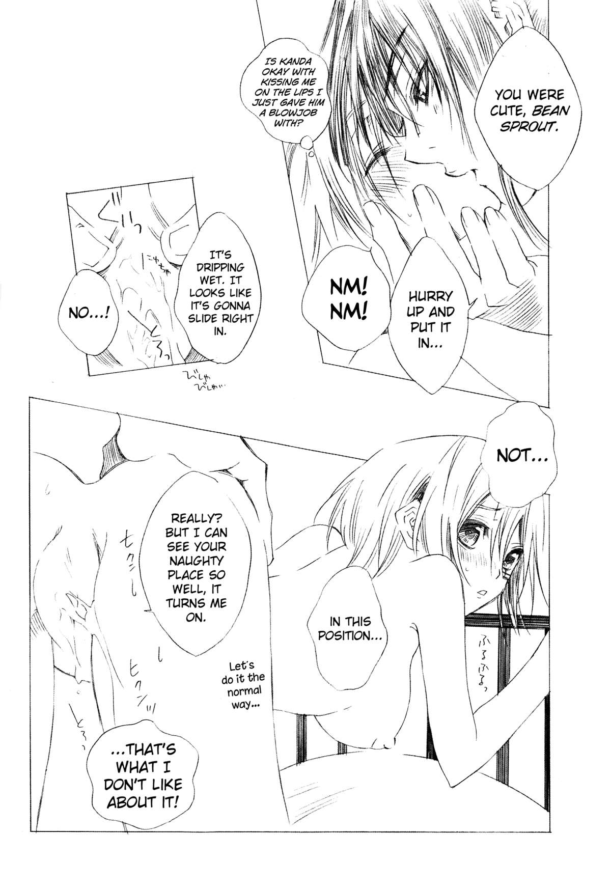 Ikenai Allen-tan PURE WHITE page 7 full