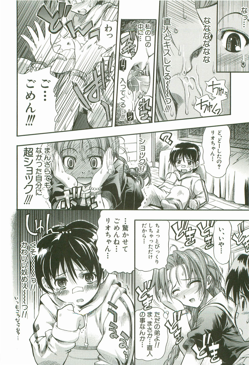 Cherry Bomb page 11 full