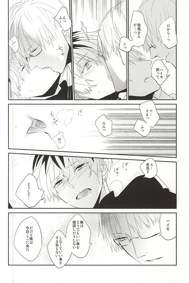 one's place page 11 full