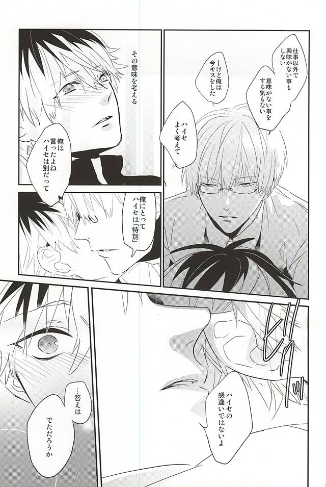one's place page 12 full