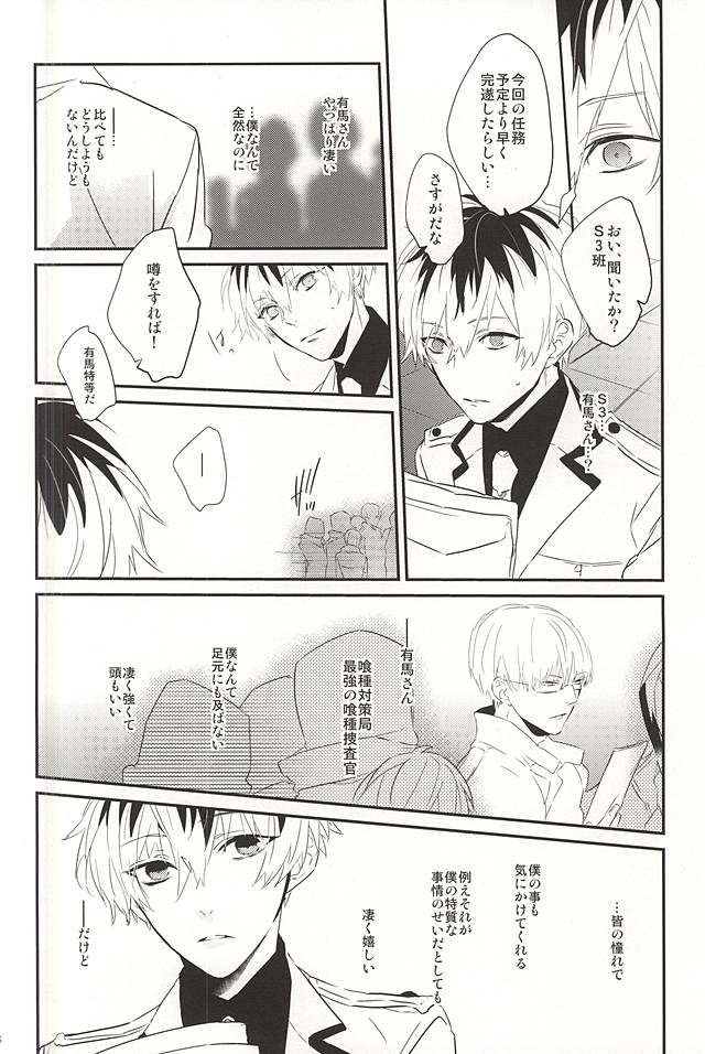 one's place page 5 full