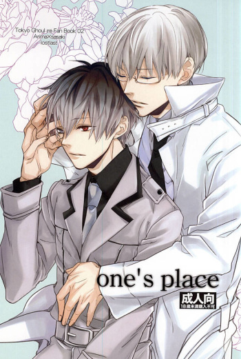 (C88) [lostlast (Yuuki)] one's place (Tokyo Ghoul) cover