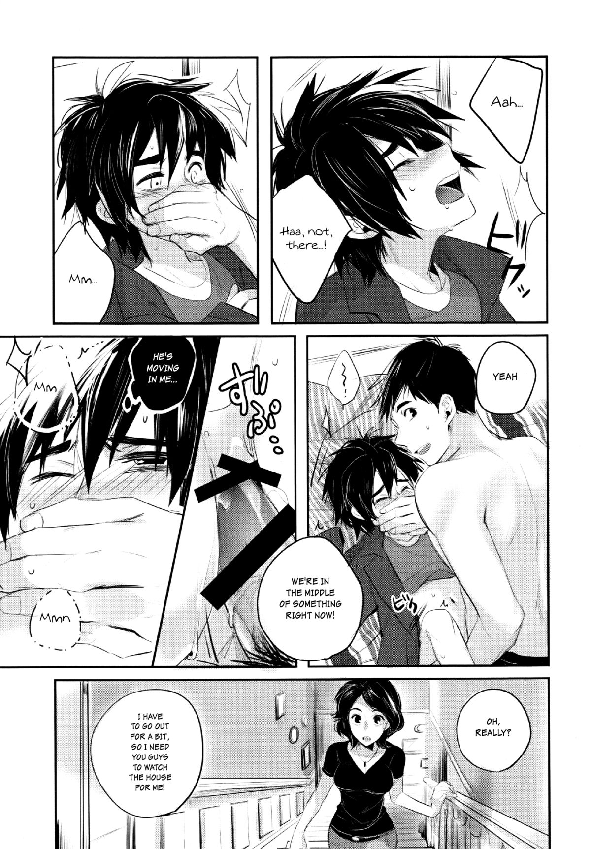 Boku yatte ii desuka? page 12 full