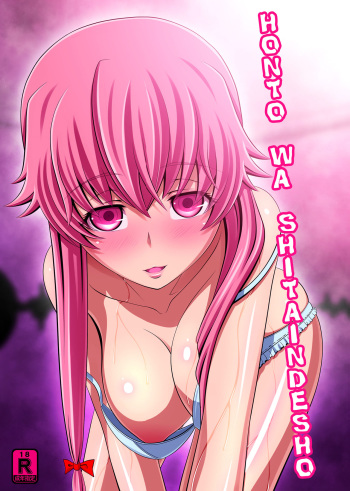 [Carrot Works (Hairaito)] Honto Wa Shitaindesho (Mirai Nikki) [Spanish] [Otakurinos FanSub] [Digital] cover