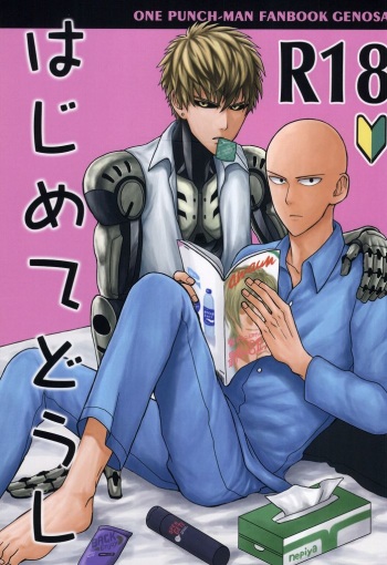 (Byousatsu Knockout 2) [Matango Honten (Tomakomai)] Hajimete Doushi (One-Punch Man) cover