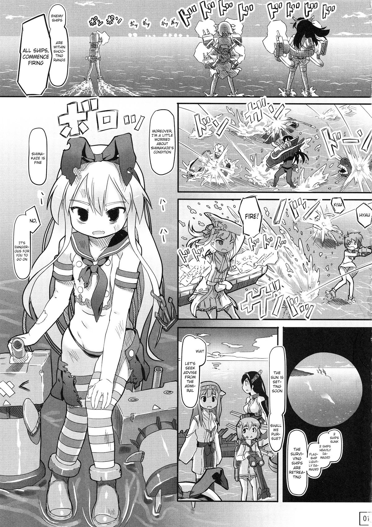 Shinkai Yori | From The Abyss page 2 full