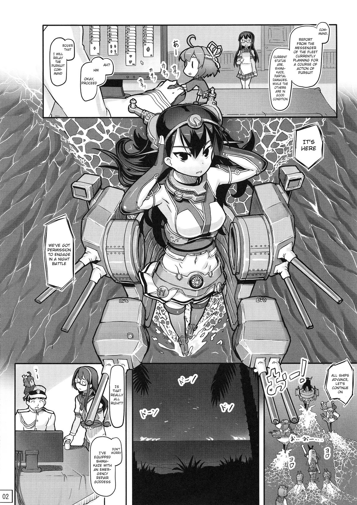 Shinkai Yori | From The Abyss page 3 full