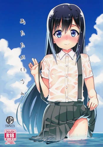 (C86) [Youmusya (Gengorou)] Atatakai Umi | Warm Sea (Kantai Collection -KanColle-) [English] [S.T.A.L.K.E.R.] cover