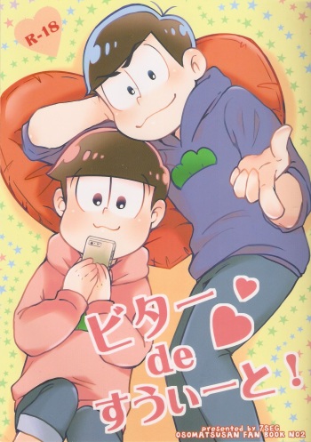 (Kahou wa Nete Matsu) [7SEG (Handacha)] Bitter de Sweet! (Osomatsu-san) cover