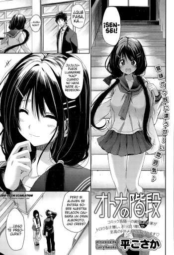 [Taira Kosaka] Otona no Kaidan (COMIC Koh Vol. 6) [Spanish] [Ero-Ecchi Scanlation] cover