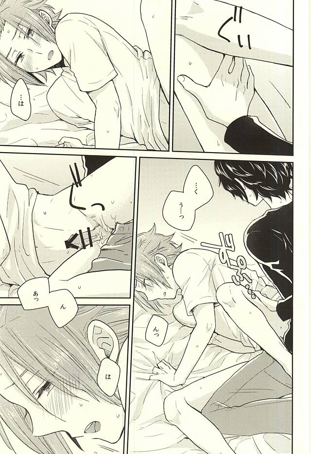 It's Only A Paper Moon page 12 full