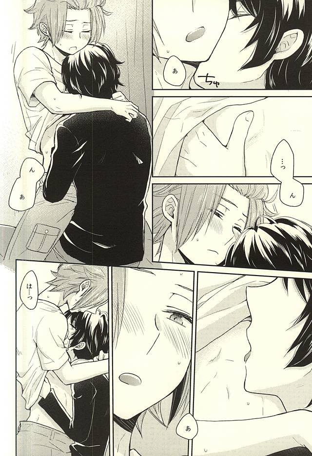 It's Only A Paper Moon page 9 full