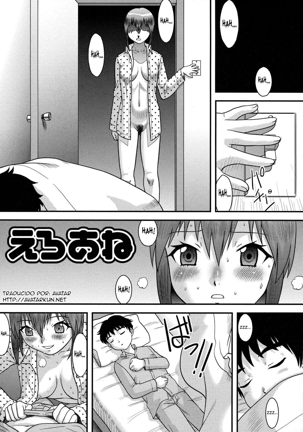 Ero Ane | Hermana Pervertida page 1 full