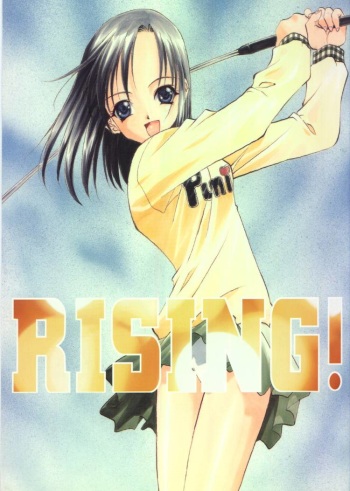 (C56) [EXtage (Minakami Hiroki)] RISING (Rising Impact) cover