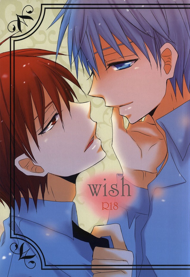 wish page 1 full