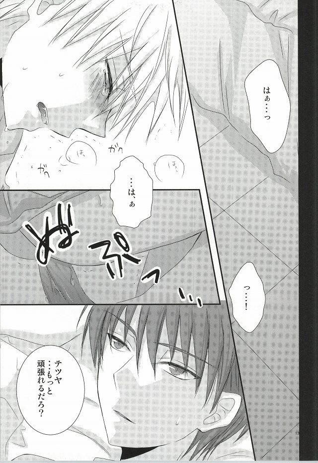 wish page 11 full