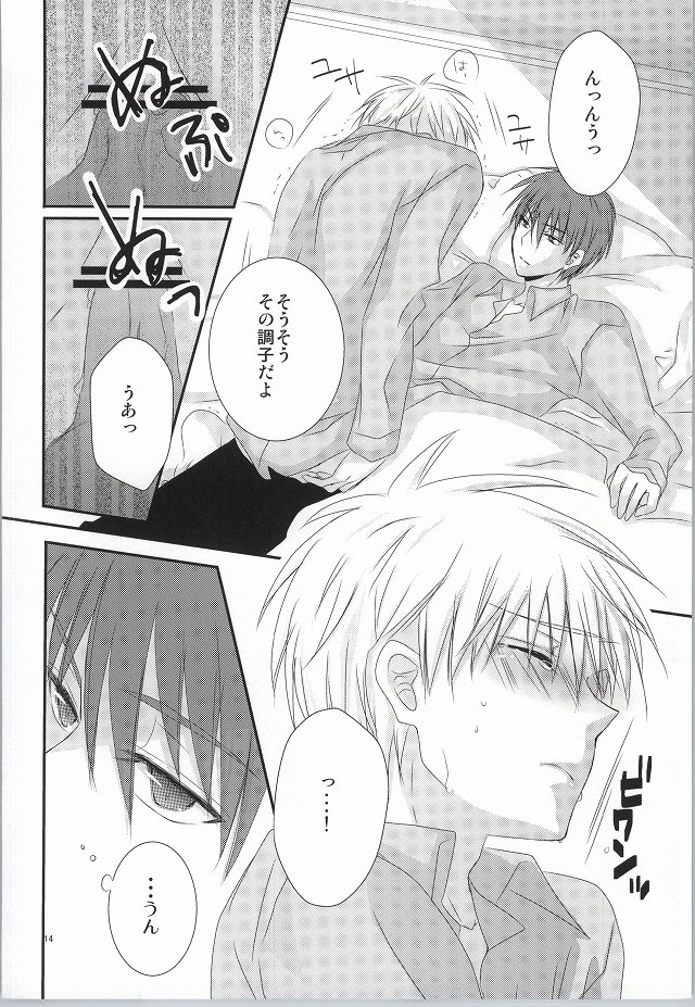 wish page 12 full