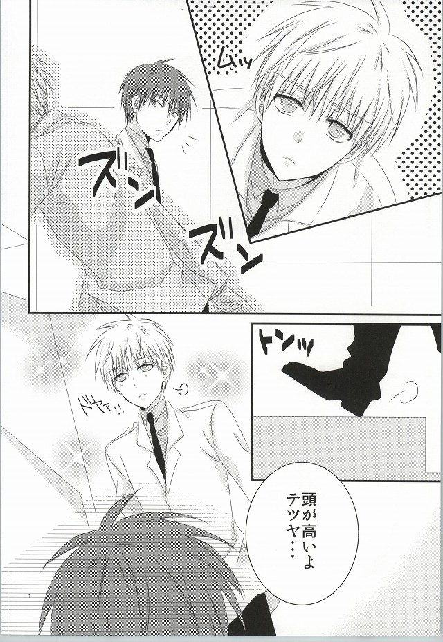 wish page 6 full