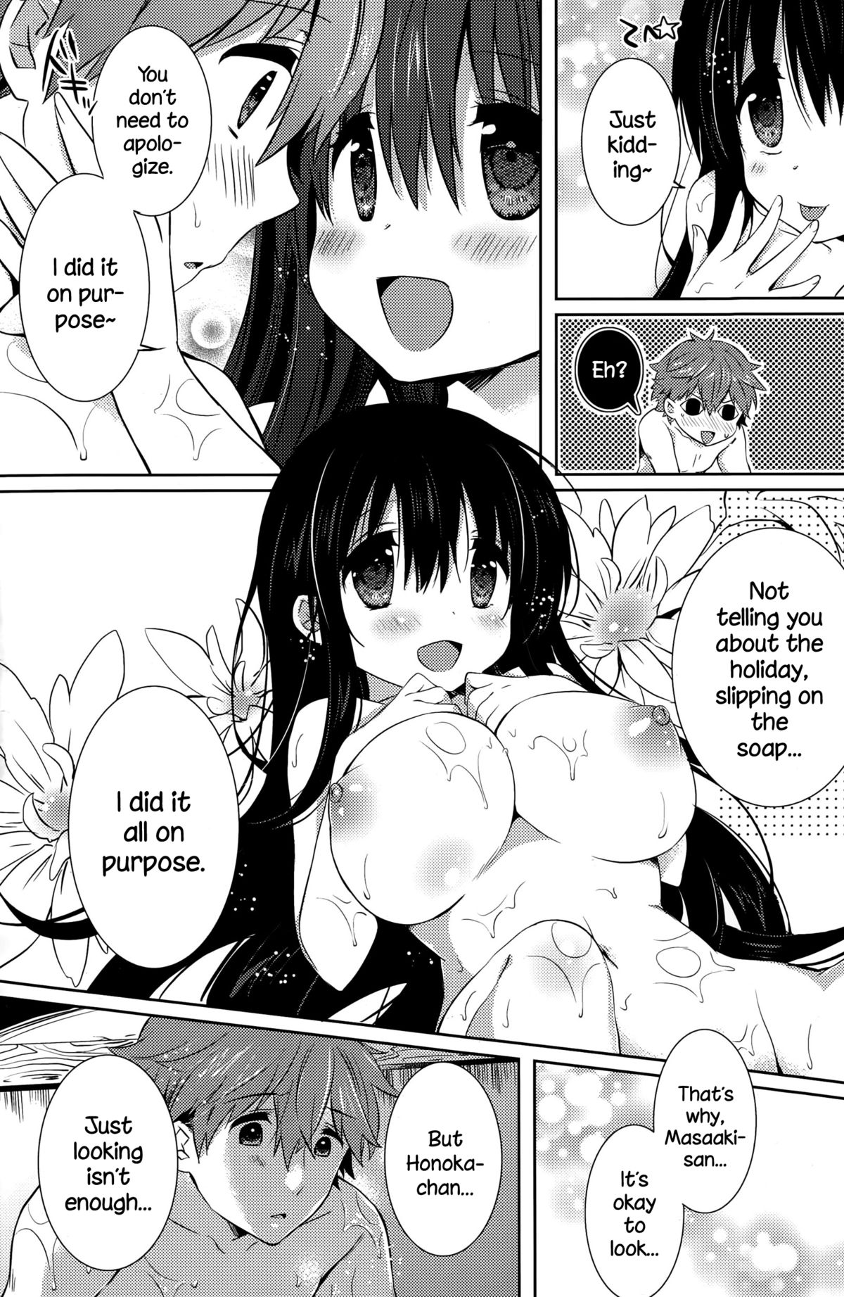 Honoka no Yu page 11 full