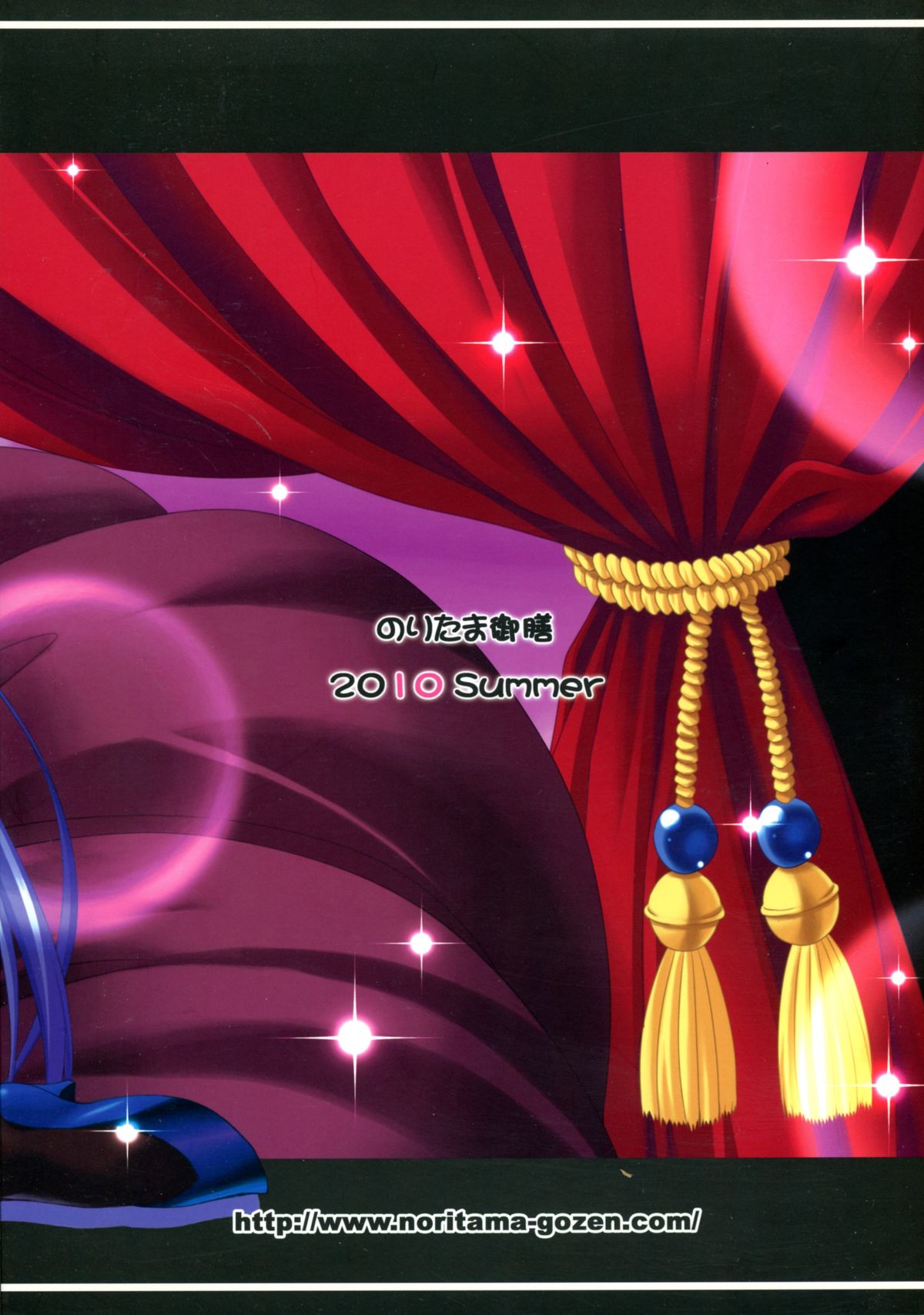 Bunny Blue page 2 full