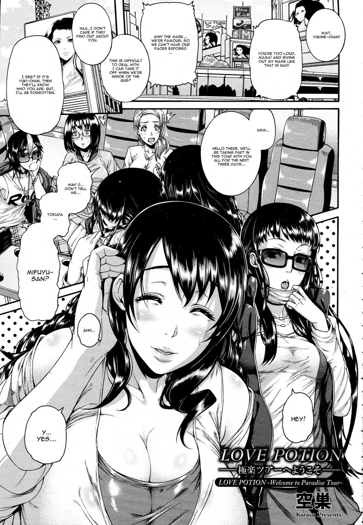 Love Potion ~Gokuraku Tour e Youkoso~ | Love Potion -Welcome to Paradise Tour- page 1 full