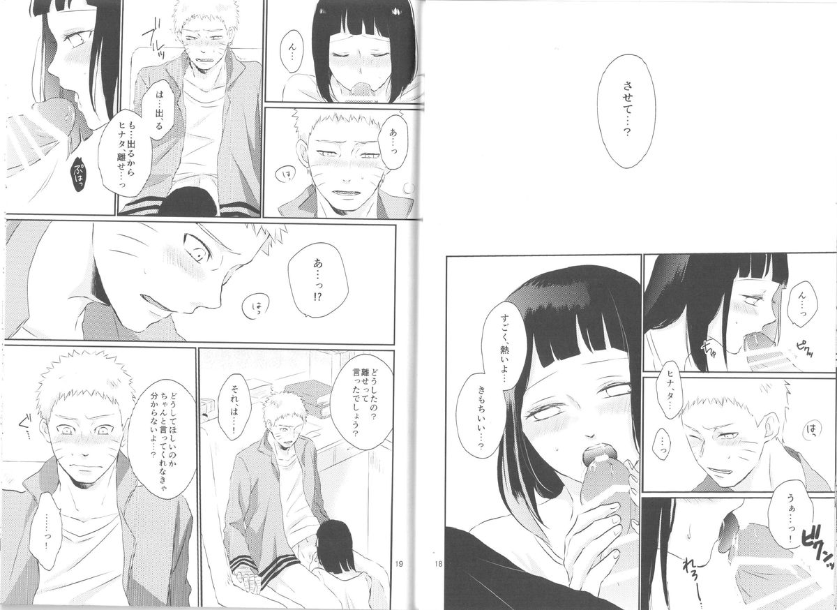 Fujin no Oshigoto. page 10 full