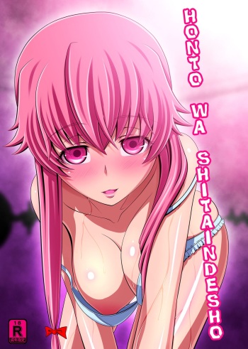[Carrot Works (Hairaito)] Honto Wa Shitaindesho | You actually want to do it, right?  (Mirai Nikki) [English] [EHCOVE] [Digital] cover