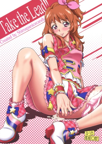 (COMIC1☆9) [Shimapanicecandy (Kijinaka Mahiro)] Take the Lead!! (Aikatsu!) cover