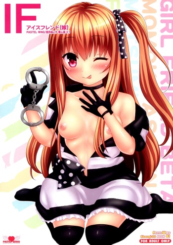 (C88) [PASTEL WING (Kisaragi-ICE, Kisaragi-MIC)]  Ice Friend (Yome) (Girl Friend BETA) cover